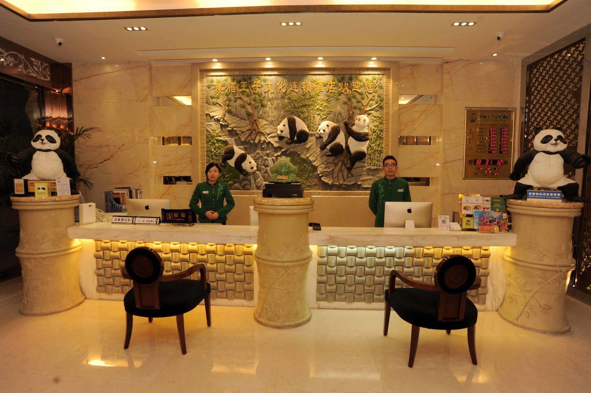 Chengdu Panda Prince Culture Hotel Ngoại thất bức ảnh