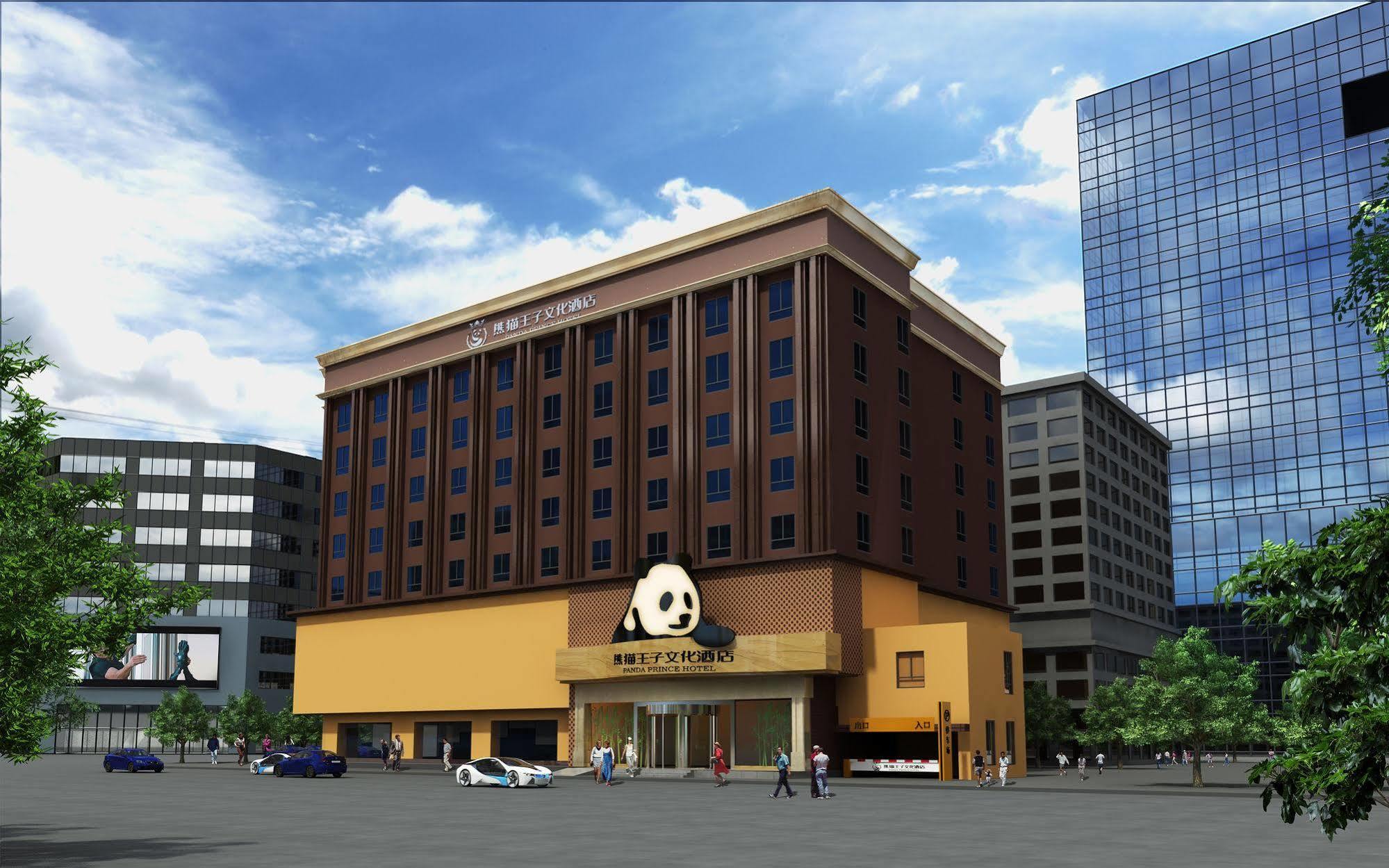 Chengdu Panda Prince Culture Hotel Ngoại thất bức ảnh