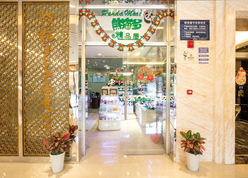 Chengdu Panda Prince Culture Hotel Ngoại thất bức ảnh